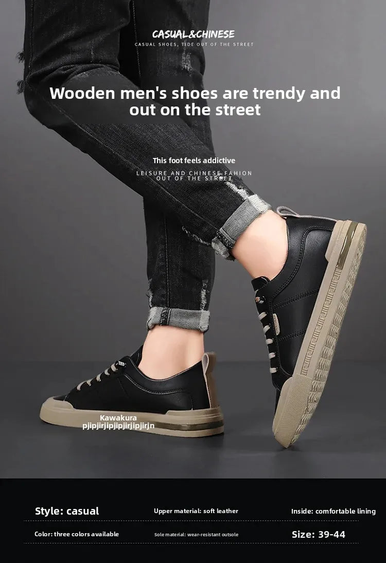 Men's Sporty Casual Leather Panel Shoes