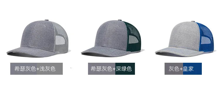 High Quality Mesh Baseball Cap