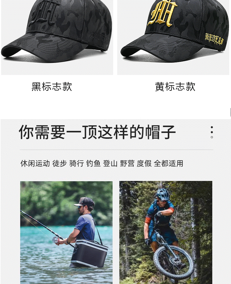 New camouflage embroidered baseball cap