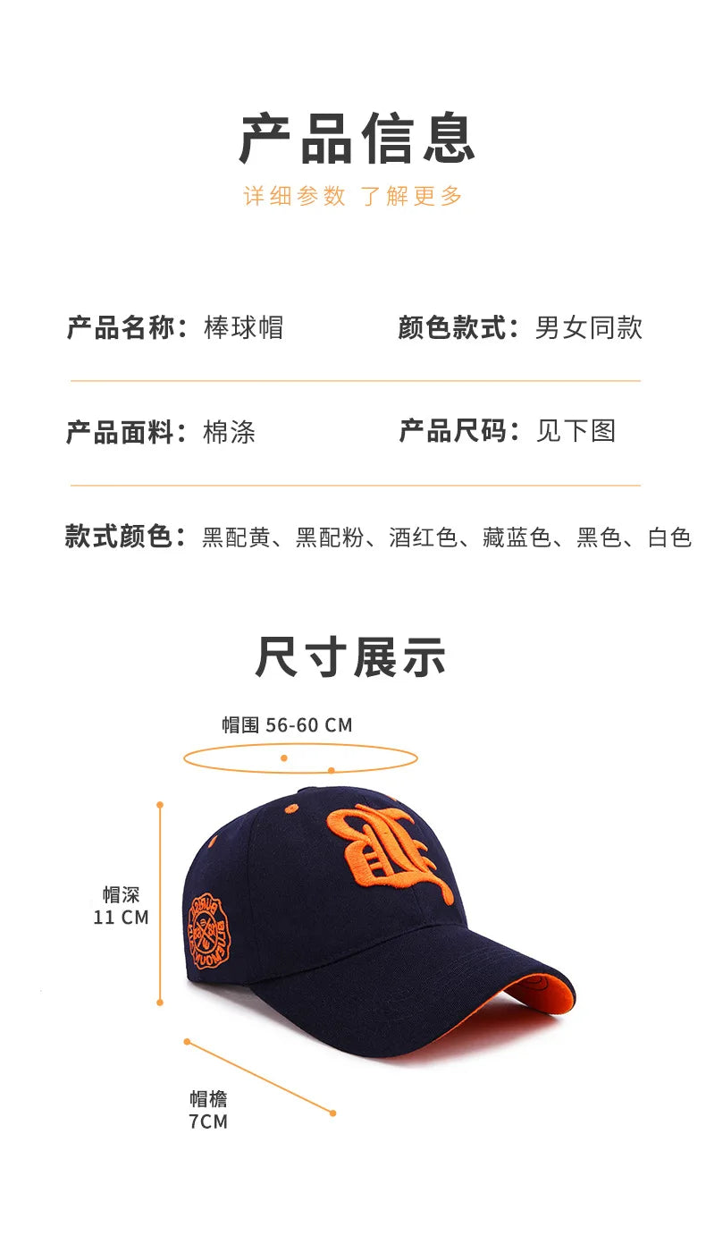 fashionable embroidered baseball cap