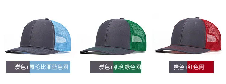 High Quality Mesh Baseball Cap
