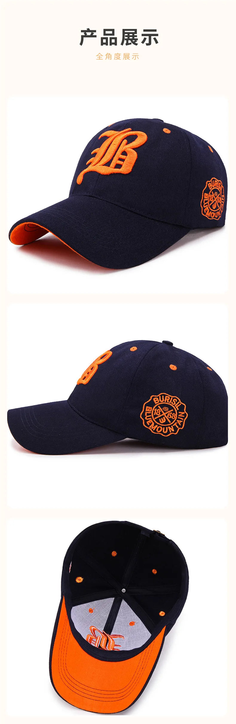 fashionable embroidered baseball cap