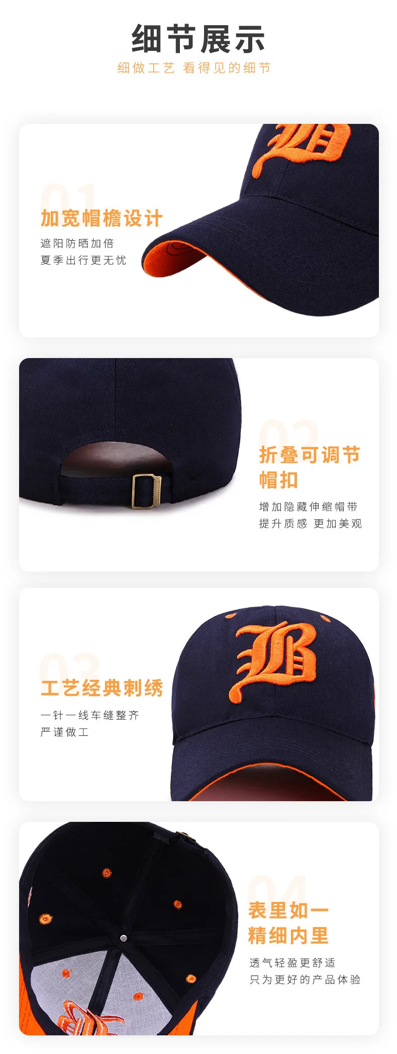 fashionable embroidered baseball cap