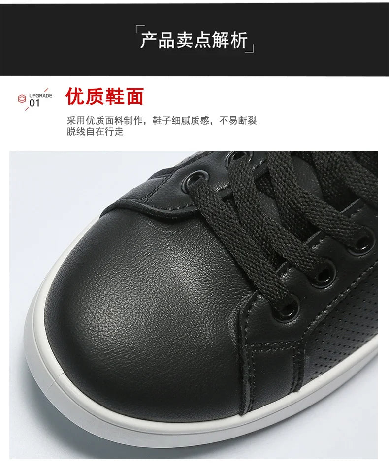 New Classic Men's Sneakers