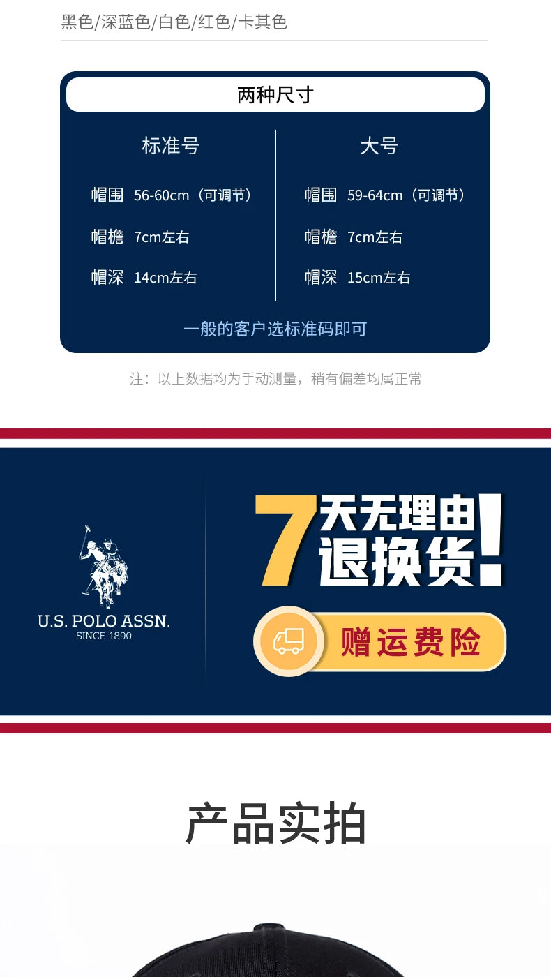 U.S. Polo Assn.100% Cotton Couple Baseball Cap