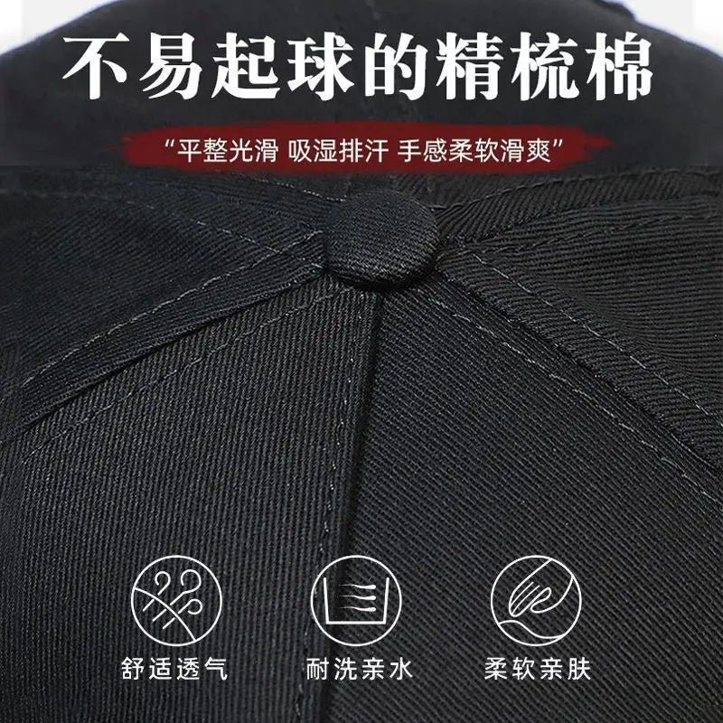 2025 New Four Seasons Tall Crown Men's Big Baseball Cap
