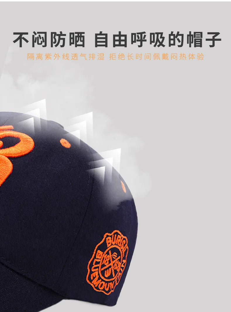 fashionable embroidered baseball cap