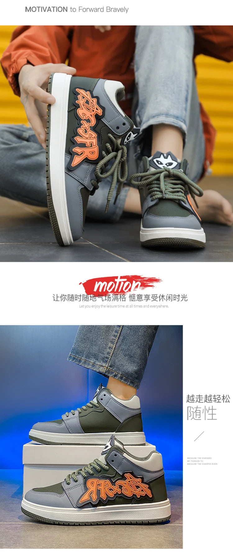 Men's Casual Sneakers Fashion High Top Shoes