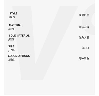 2025 New Comfortable Breathable Casual Korean Style Shoes
