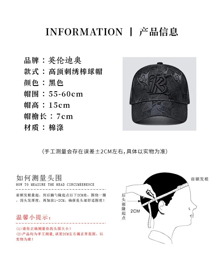 2025 Fashion Embroidery High top Baseball Cap