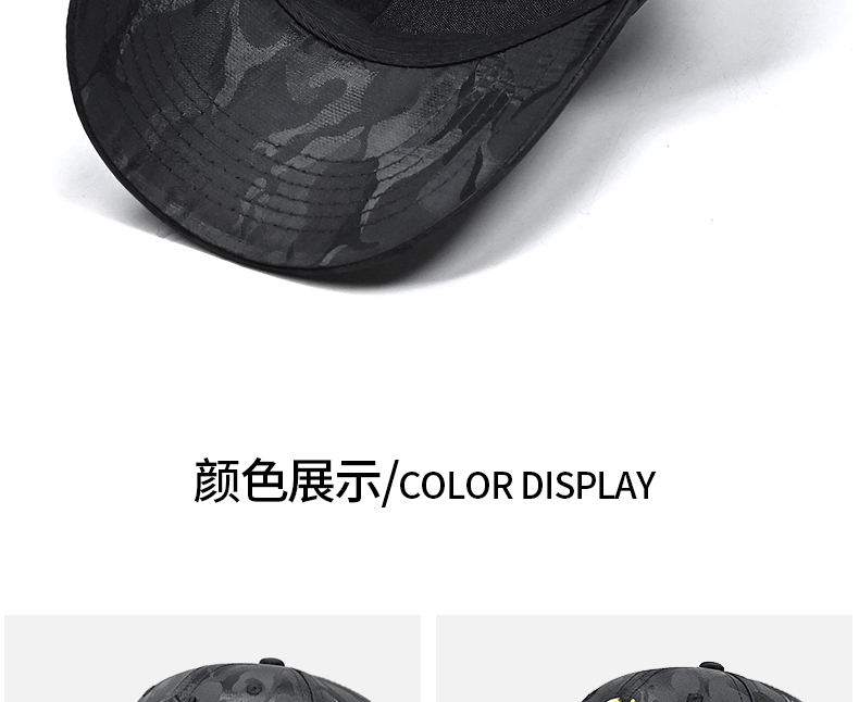New camouflage embroidered baseball cap