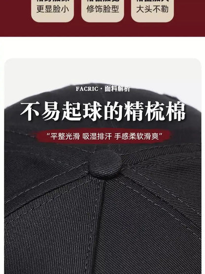 2025 New Four Seasons Tall Crown Men's Big Baseball Cap