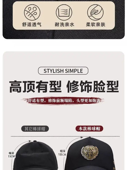 2025 New Four Seasons Tall Crown Men's Big Baseball Cap