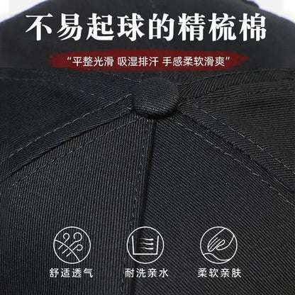 2025 New Four Seasons Tall Crown Men's Big Baseball Cap