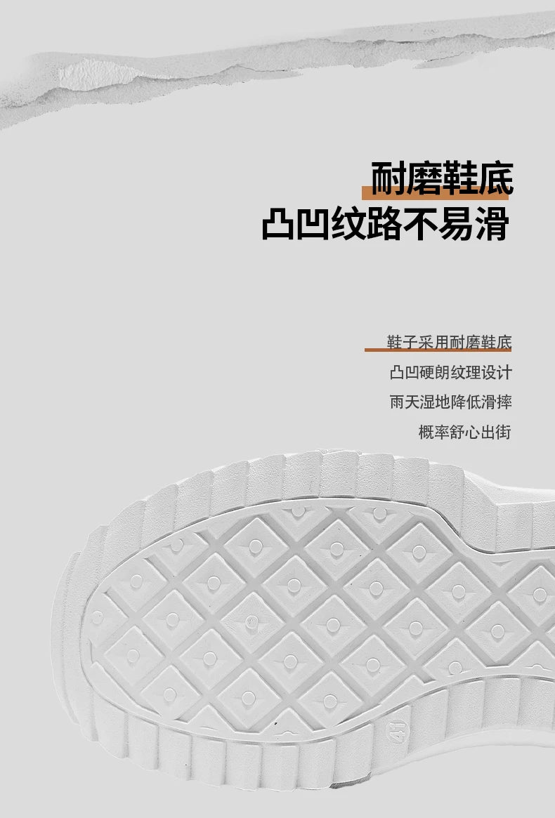 2025 Comfortable Casual Fashion Shoes
