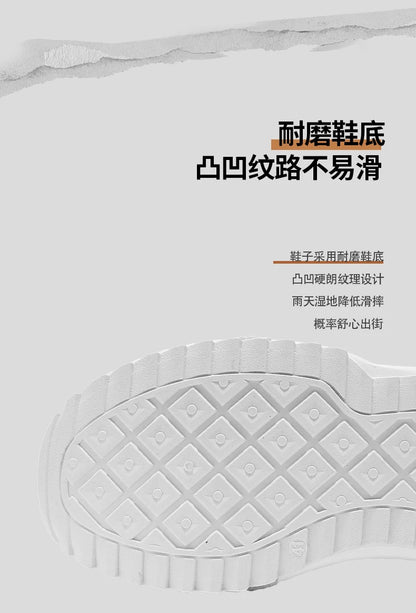 2025 Comfortable Casual Fashion Shoes