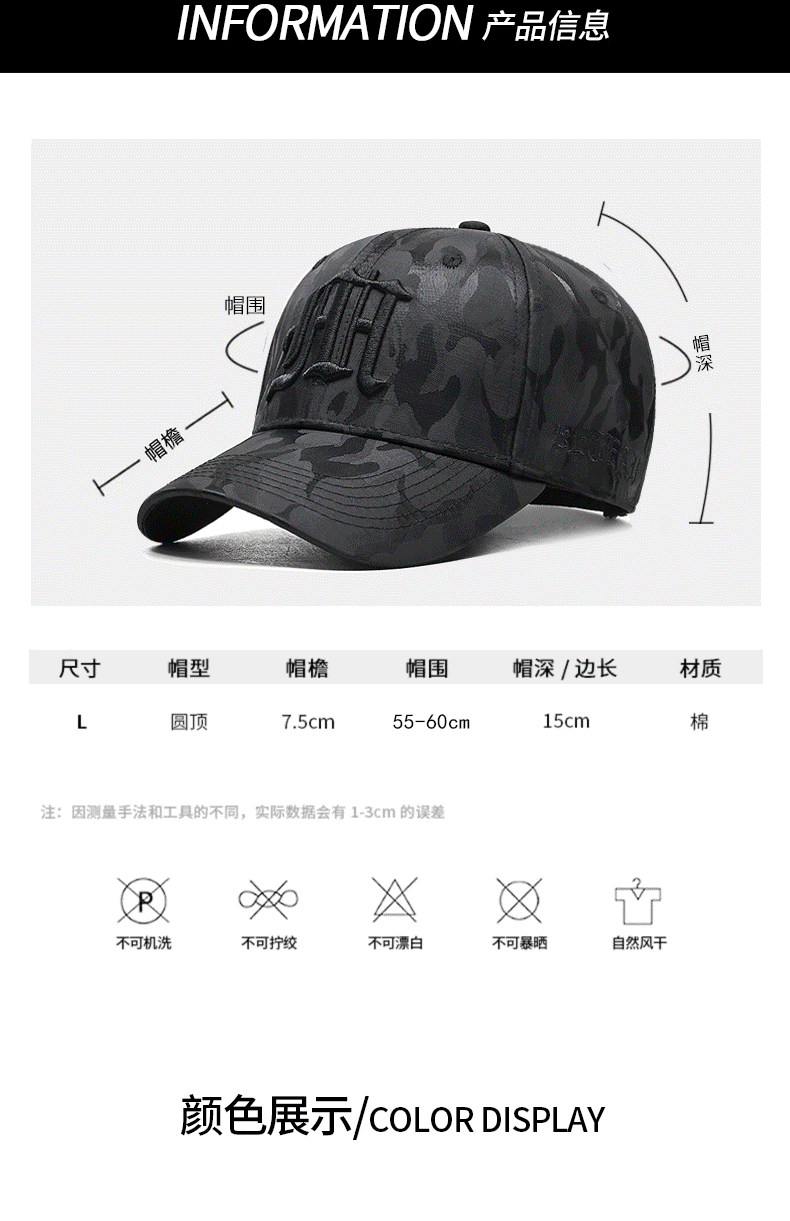 New camouflage embroidered baseball cap